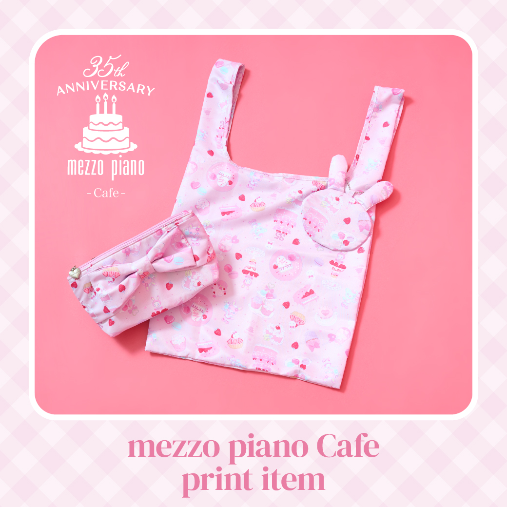 みんな〜🐰💕 ベリエちゃんもお手伝いしたメゾピアノカフェ柄のグッズ