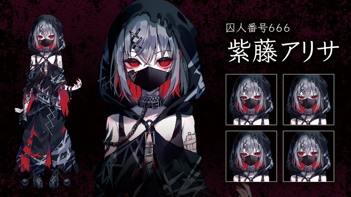 ◇囚人番号666：紫藤アリサ◇ 全身像を公開いたします。 #まのさば