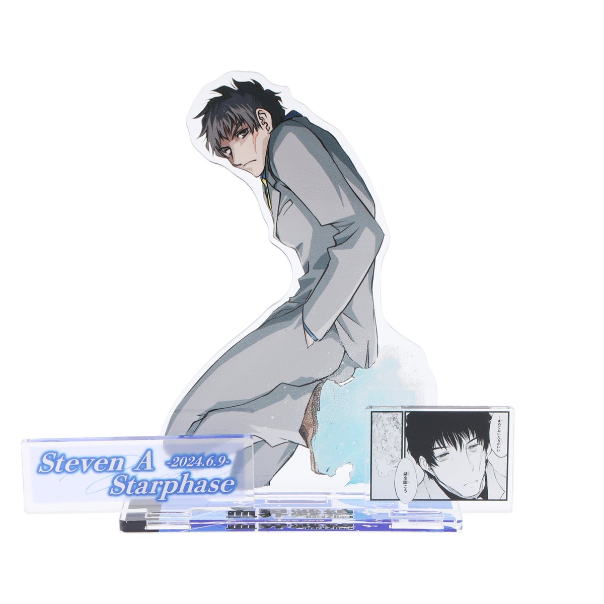 ☆JUMP SHOP原作新商品情報☆ 6/9(日)発売 『血界戦線 Back 2 Back