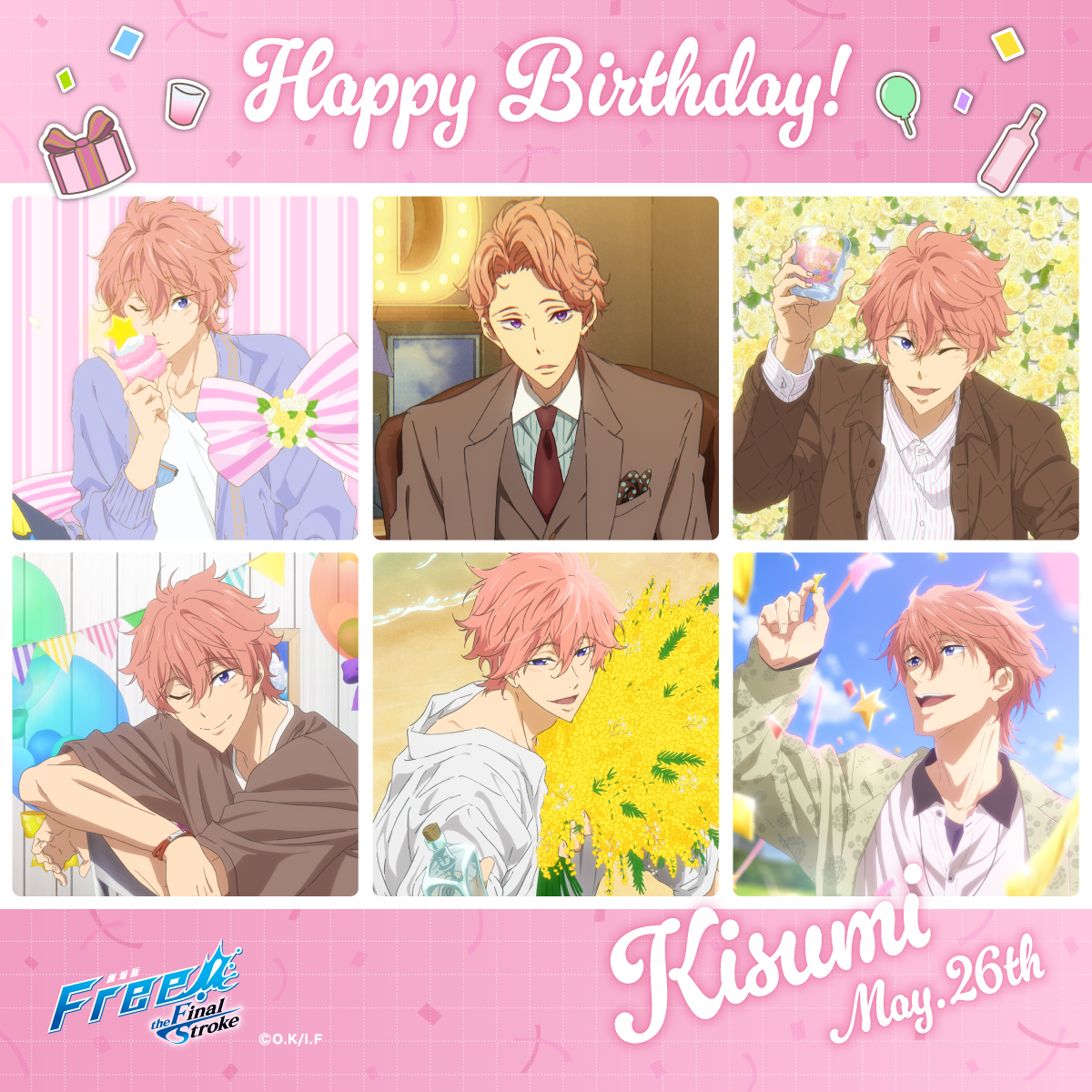 Free! Series Birthday《貴澄》1/2】HAPPY BIRTHDAY☆KISUMI！本日5月