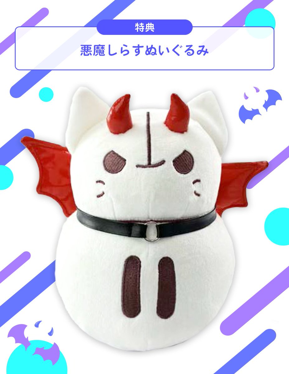 予告🏳しらぬいを手に入れよう！】 C1~C3／C4~C5／B1~B3／A1~A3／S1~S3