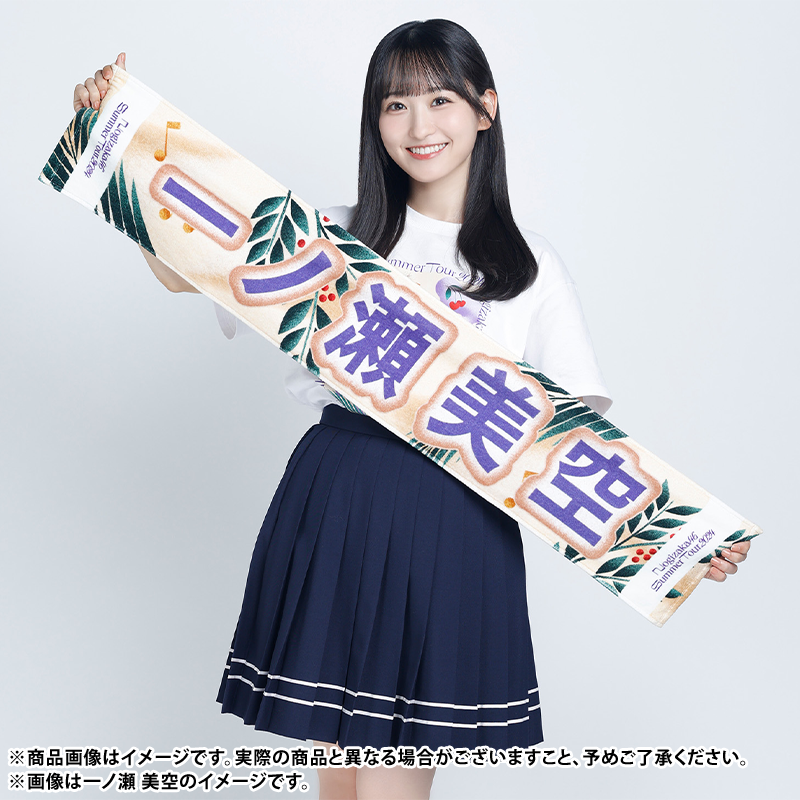 📢続報ーーーーー🗯 #真夏の全国ツアー2024 グッズは 5/26(日)20時