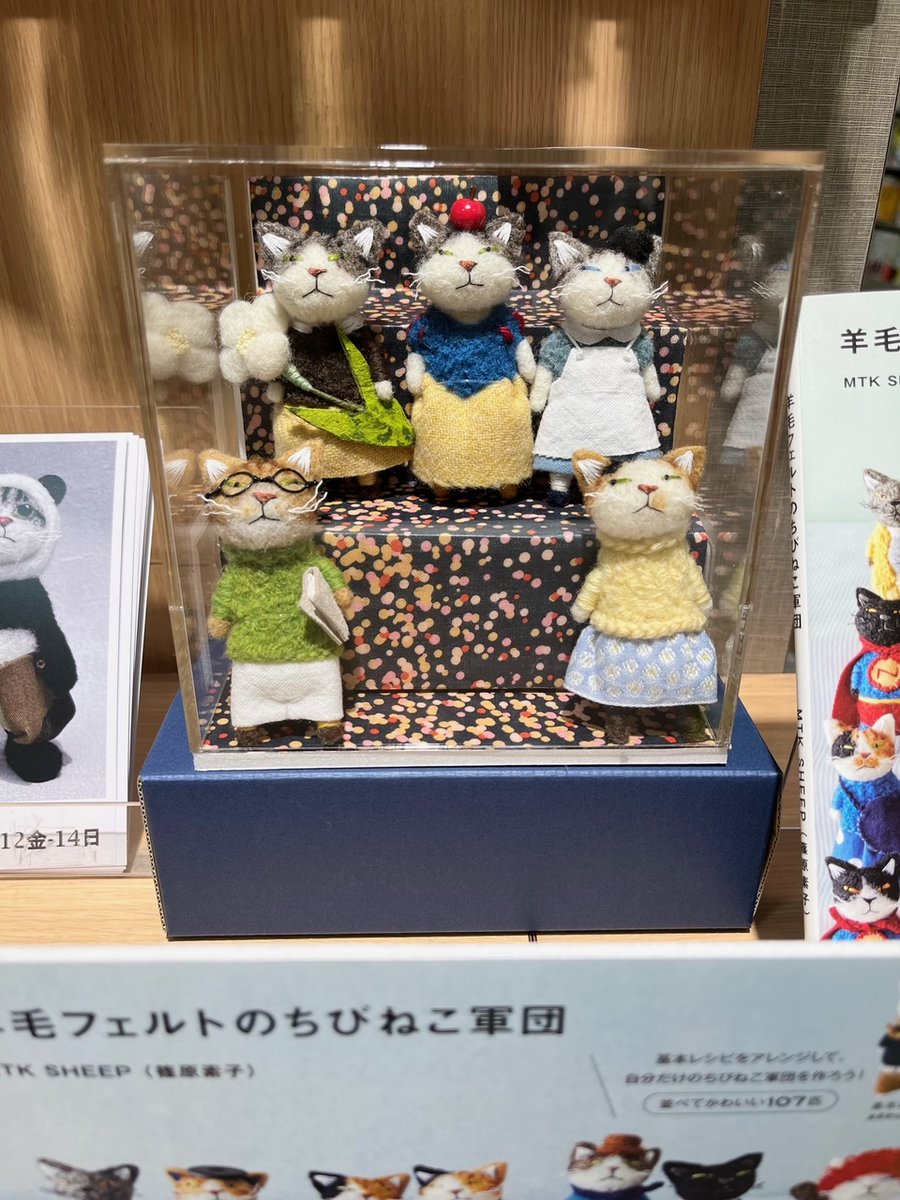 羊毛フェルトのちびねこ軍団