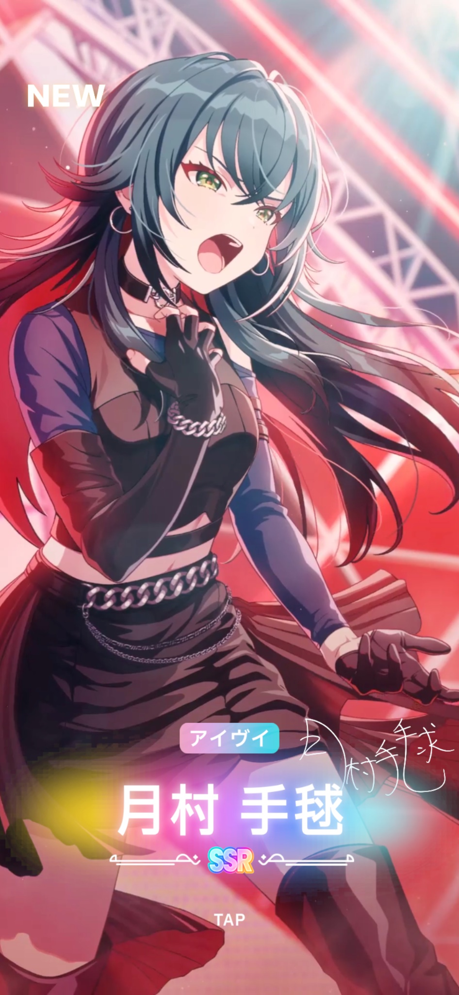 学園アイドルマスター アイヴイ 月村手毬 SEC サイン アイヴイ 月村