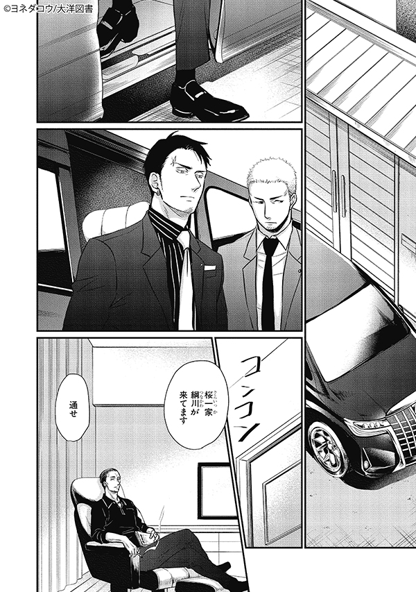 ihr HertZ／本編チラ見せ💞】 5月31日（金）発売『ihr HertZ 2024年7月