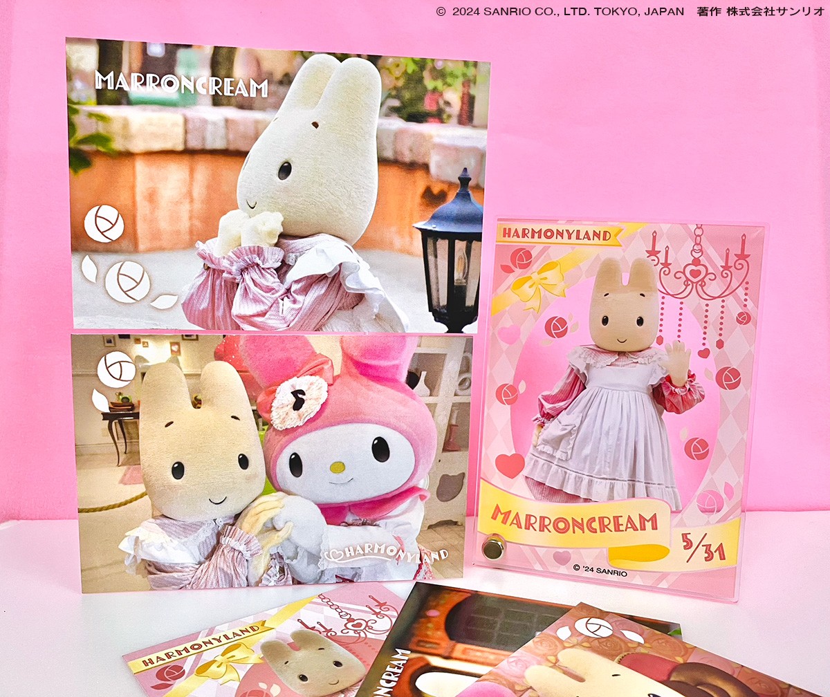 🌹 5月31日はマロンクリームのお誕生日 🌹 マロンクリームの誕生日を