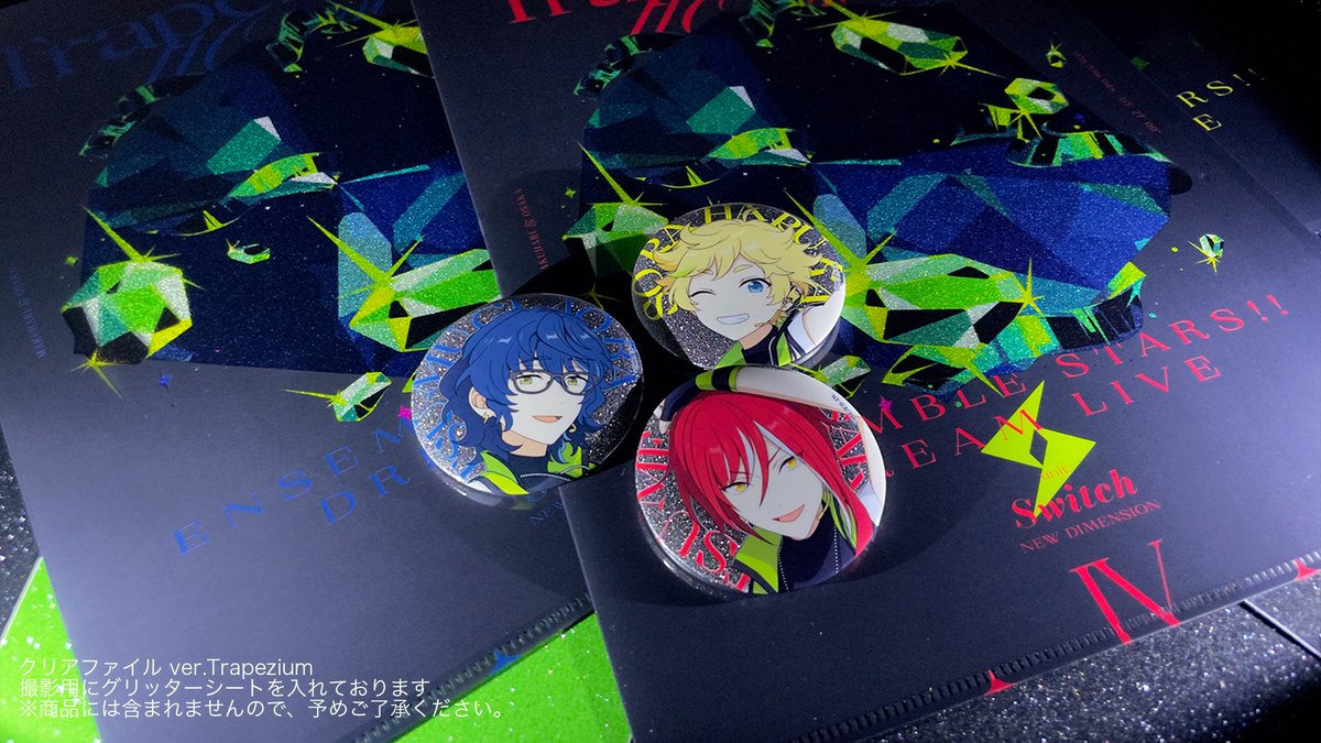 グッズ紹介】 9th Tour ''Trapezium #Orion'' ご注文受付中のグッズを