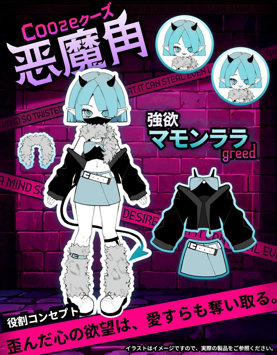 👿🆕 開発中の新作ブラインドドール速報 🆕👿 新鋭メーカー、CHUZTING