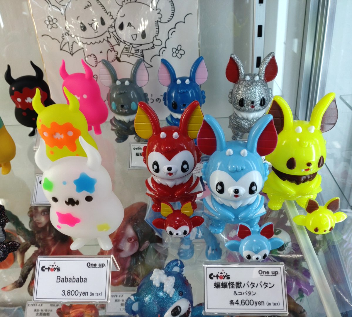 C-toys（ ちしまこうのすけ ）さんより入荷！ ボボココナッツ ボー