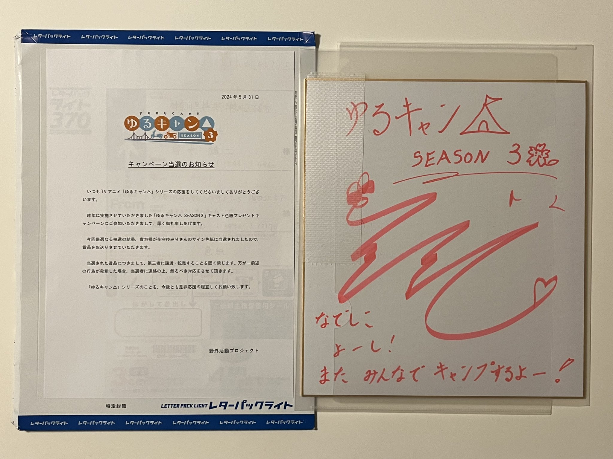 OSICA 各務原なでしこ直筆サイン