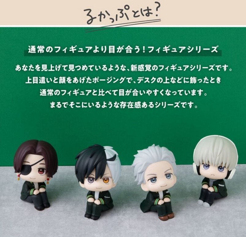 梶蓮、蘇枋隼飛のフィギュア画像が公開 WIND BREAKER るかっぷ ▽桜遥