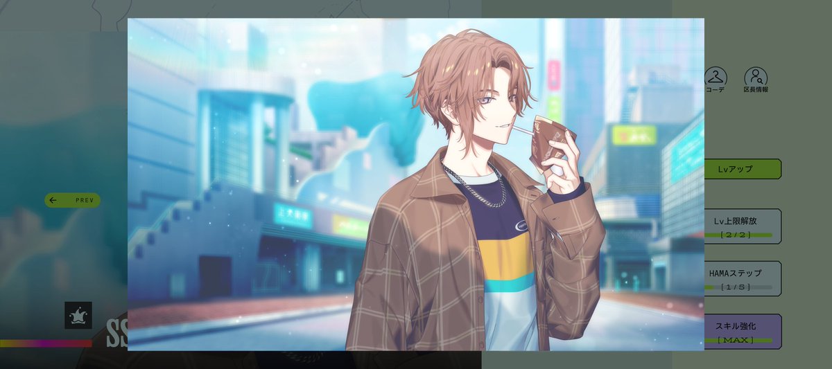 18trip】斜木七基SSRリアル風景 #エイトリ