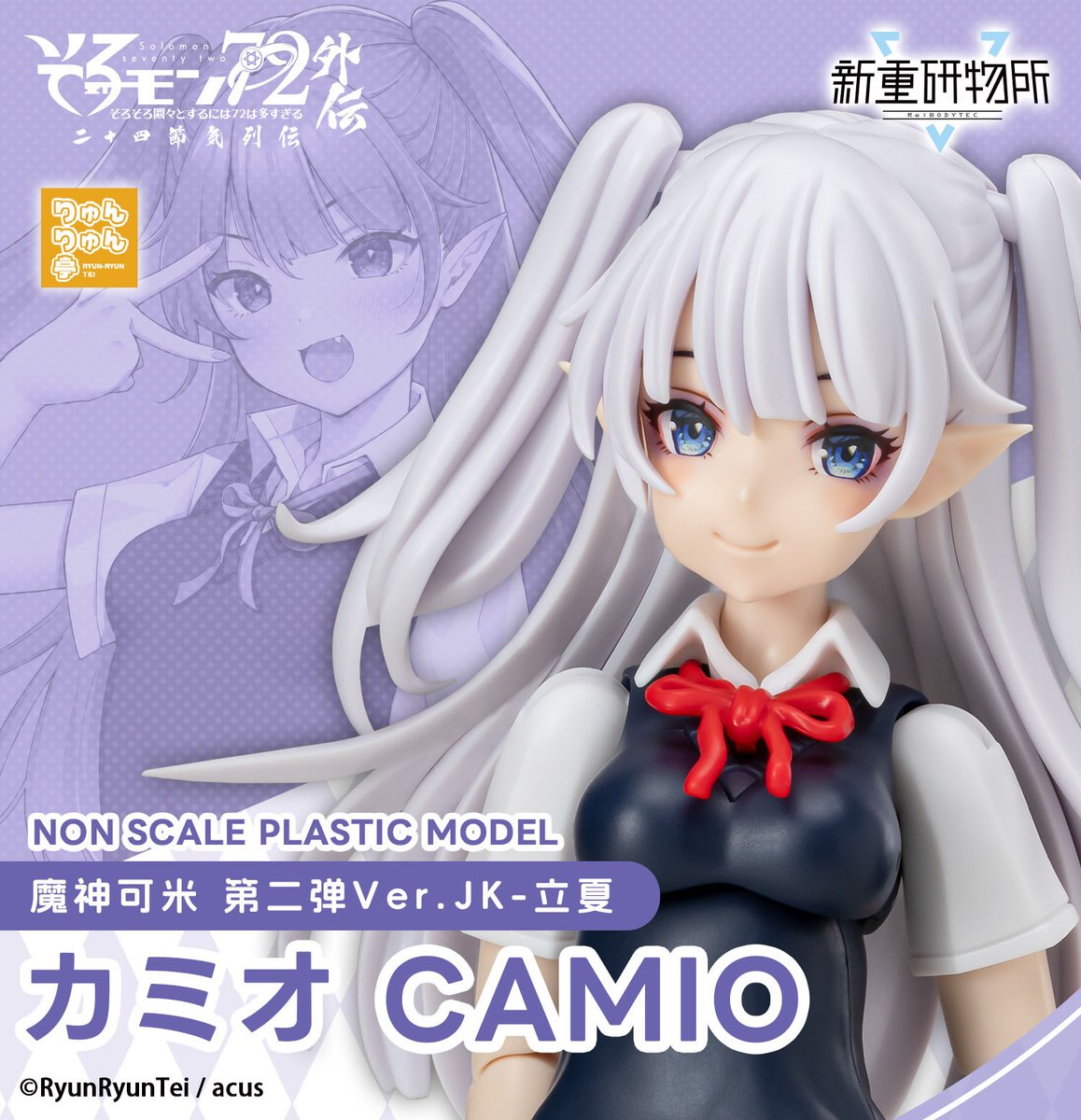 東京トガリ 肩ヒモつき宇宙柄キュロット