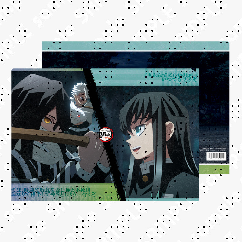 鬼滅の刃　ポストカード　時透無一郎　ランチョンマット　ufotable　柱稽古編 鬼滅の刃 ポストカード 時透無一郎 ランチョンマット ufotable 柱稽古編