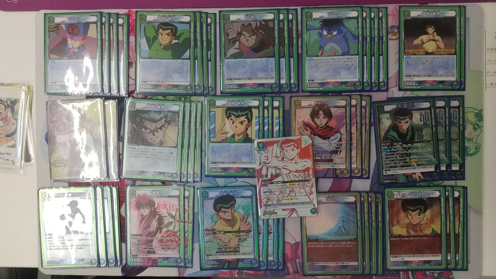 ユニオンアリーナ 幽遊白書 緑SR以下4コン 即日発送 ユニオンアリーナ