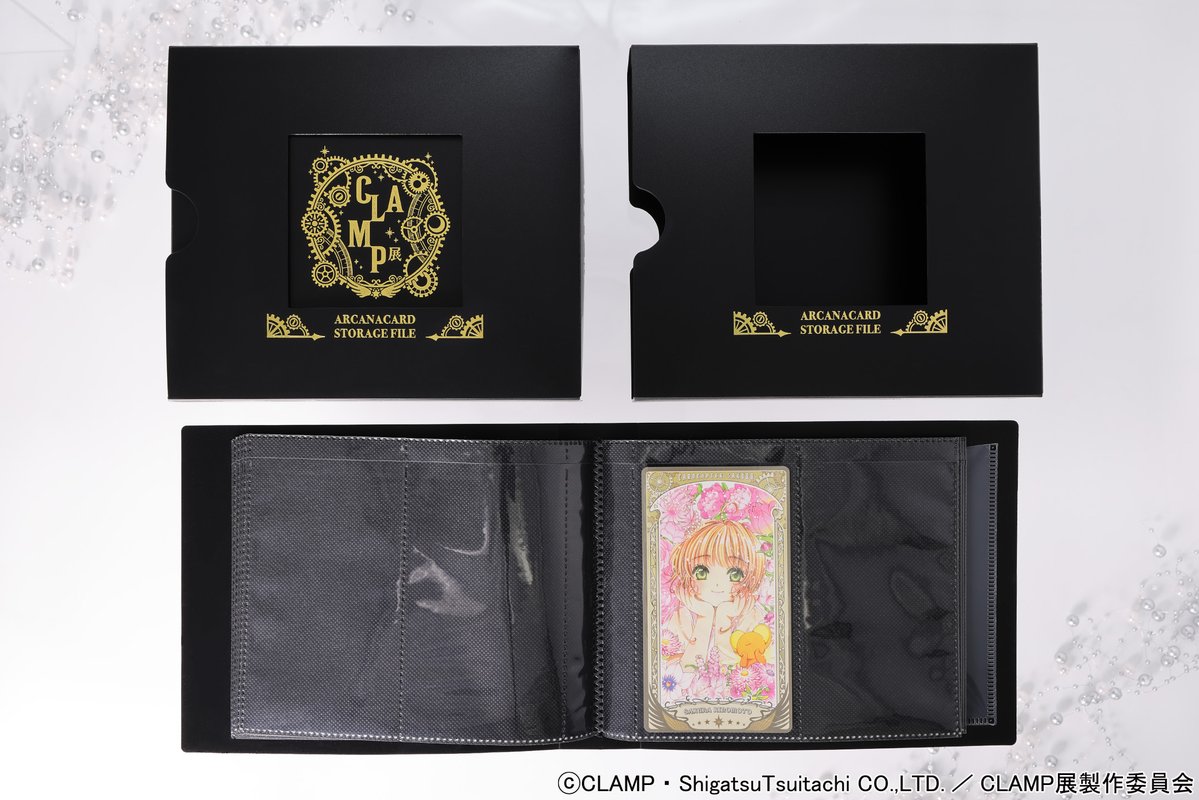 CLAMP展 商品情報】 ◼️アルカナカード収納ファイル ファイル本体と