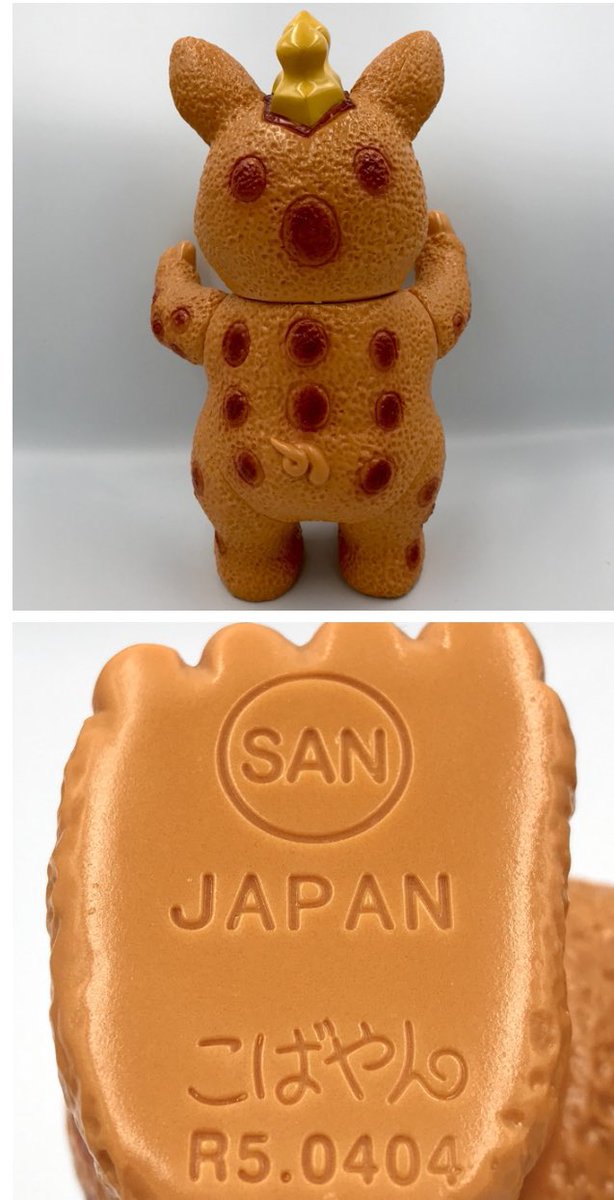 マルサン ブルマァク 怪獣ソフビ】 海外でも人気の怪獣ソフビたち