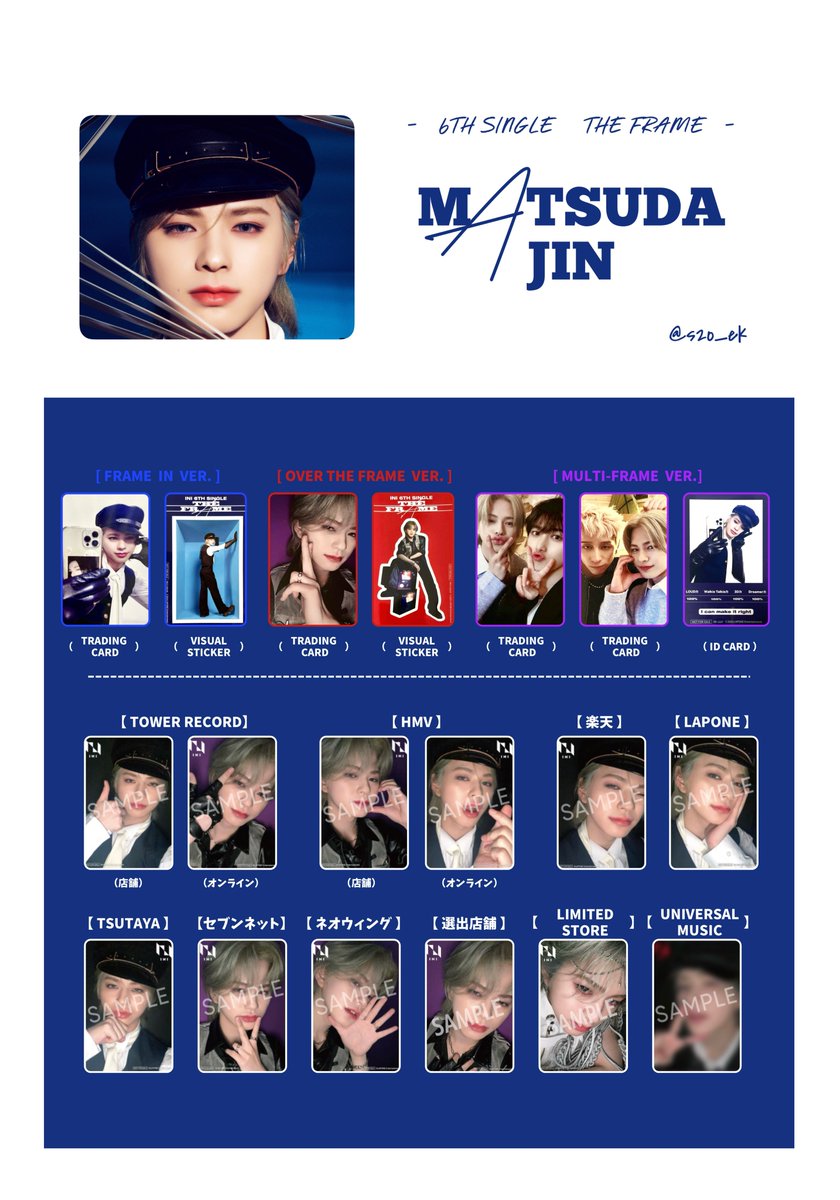 𝘙𝘪 🫐 (@s2o_ek) / Posts / X