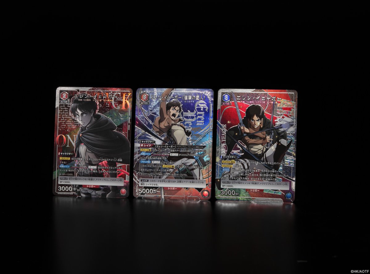 🟥パラレルカード紹介🟥 6/28(金)発売予定『ブースターパック #進撃の