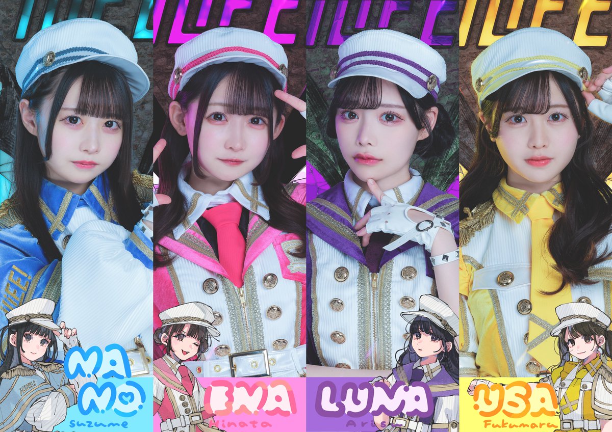 新アー写公開】 あいす 【白】@ice_icol 心花りり【赤】@iLiFE_riri 涼