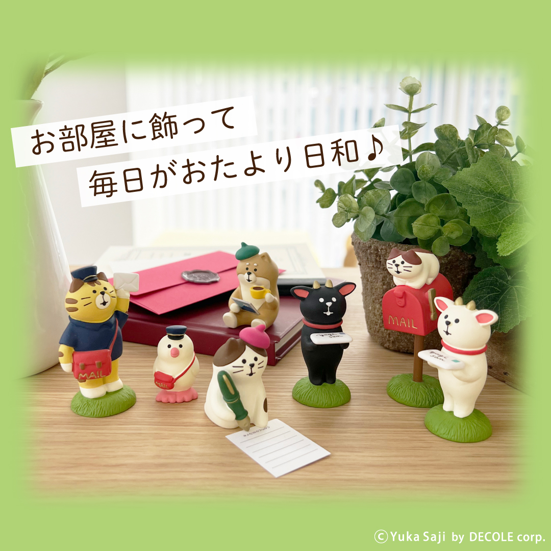 📪『コンコンブル（おたより日和）』が本日より販売開始✉ 郵便局の