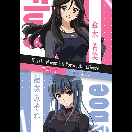 ユーフォ3期 キャラクターPV 】 鎧塚みぞれ＆傘木希美ver. 公開🎺 第十