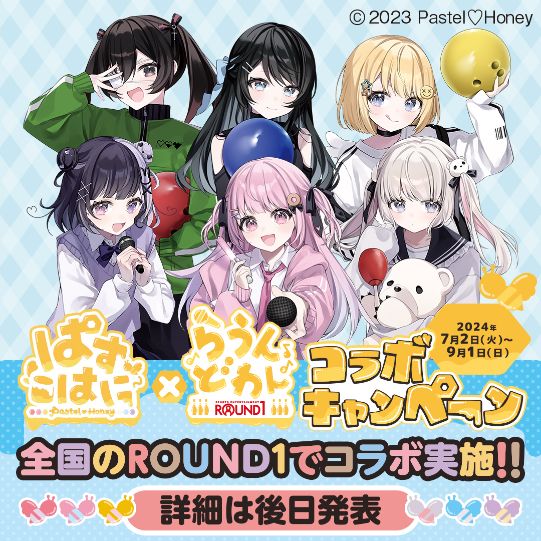 HoneyWorks ラウンドワン ROUND1 クリアカード コンプリート