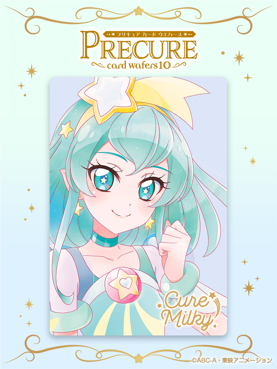 ✨カード画像先行公開✨／ 「#プリキュア カードウエハース10」2024年