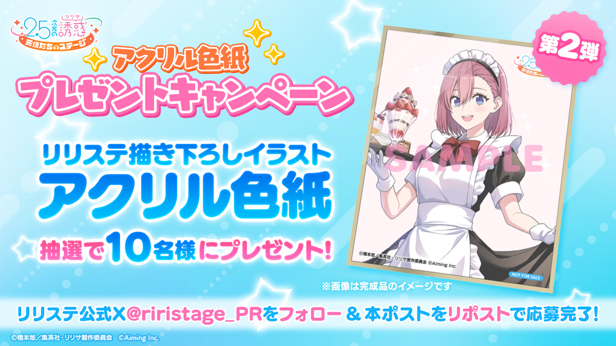 高町なんとか (@wavenm7) / Posts / X