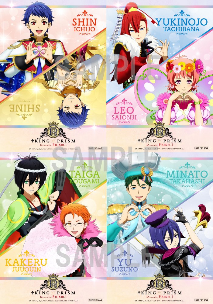 ◤🎊デジタルムビチケ特典解禁🎊◢ ムビチケオンライン券購入で貰える