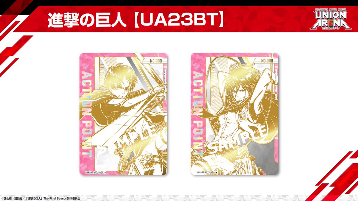 ◤ #ネクプラ 最新情報① ◢ 🌟直筆サイン入りカード収録🌟 6/28(金