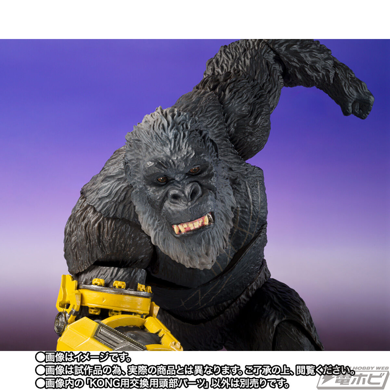 ゴジラ×コング 新たなる帝国』SHIMO（シーモ）がアクションフィギュア