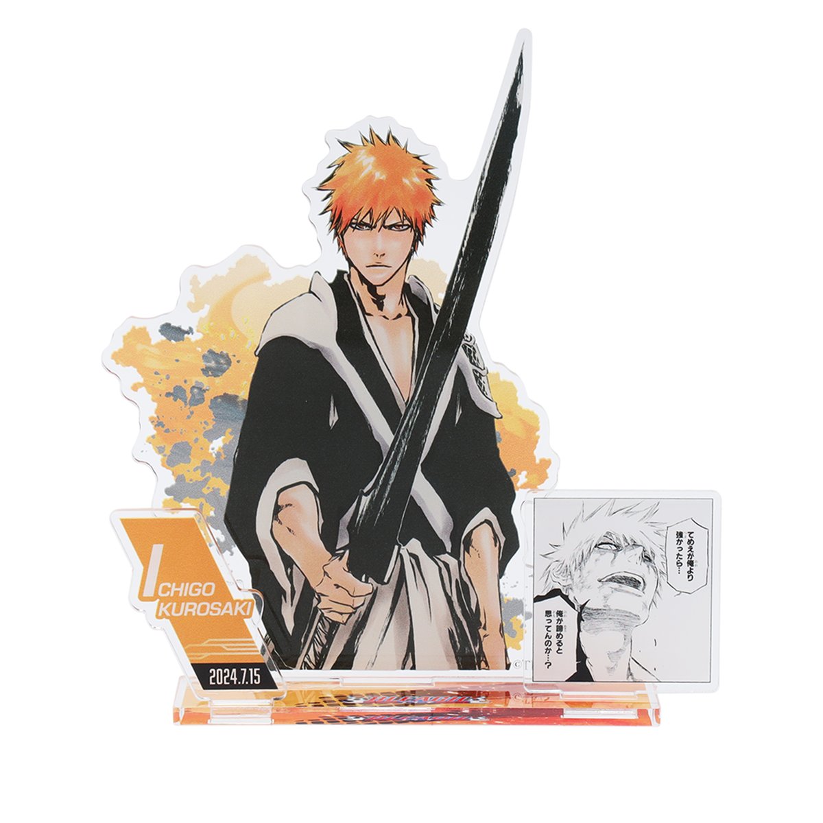 ☆JUMP SHOP原作新商品情報☆ 7/15(月・祝)発売 『BLEACH』黒崎一護