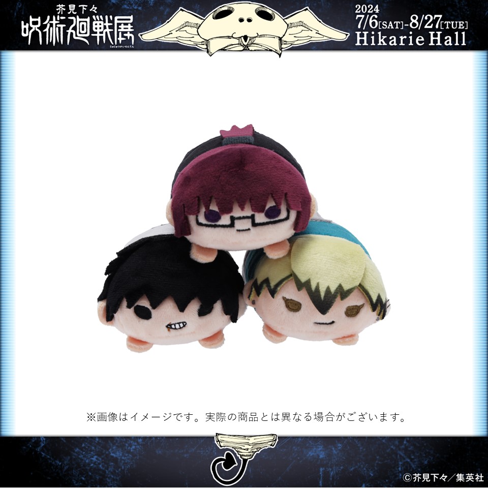 呪術廻戦 禪院直哉 呪術廻戦展 呪術廻戦 禪院直哉 のる