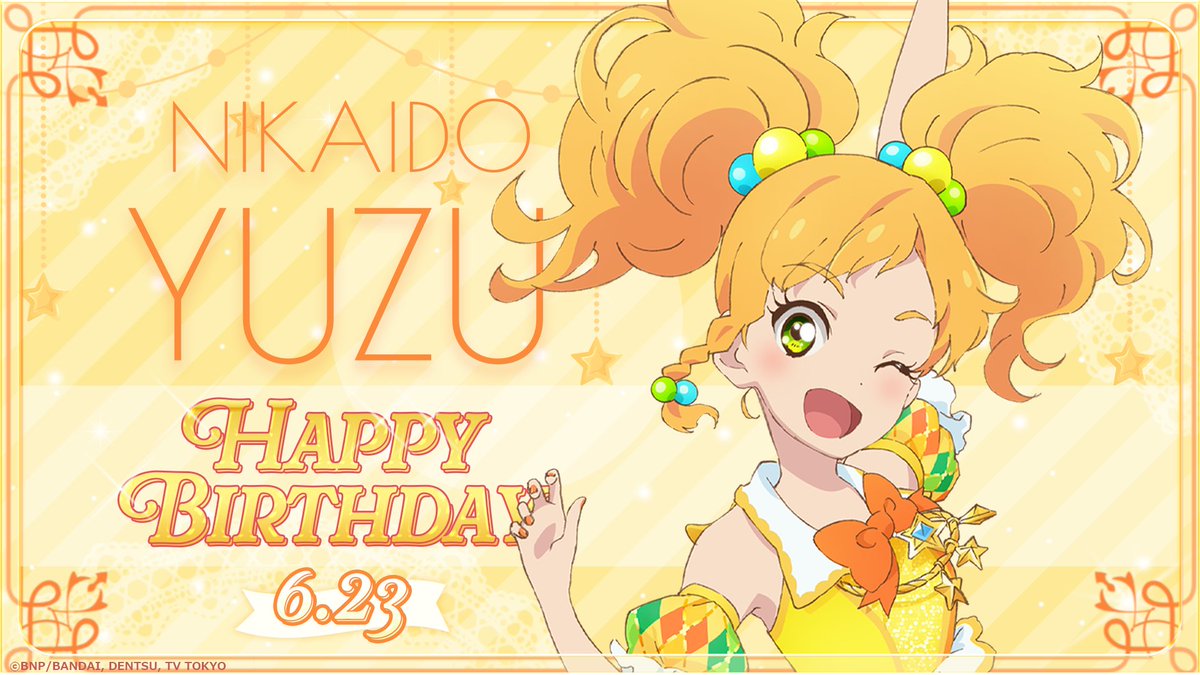 アイカツ！チャンネル】 6月のバースデーセレクション配信は 『アイ