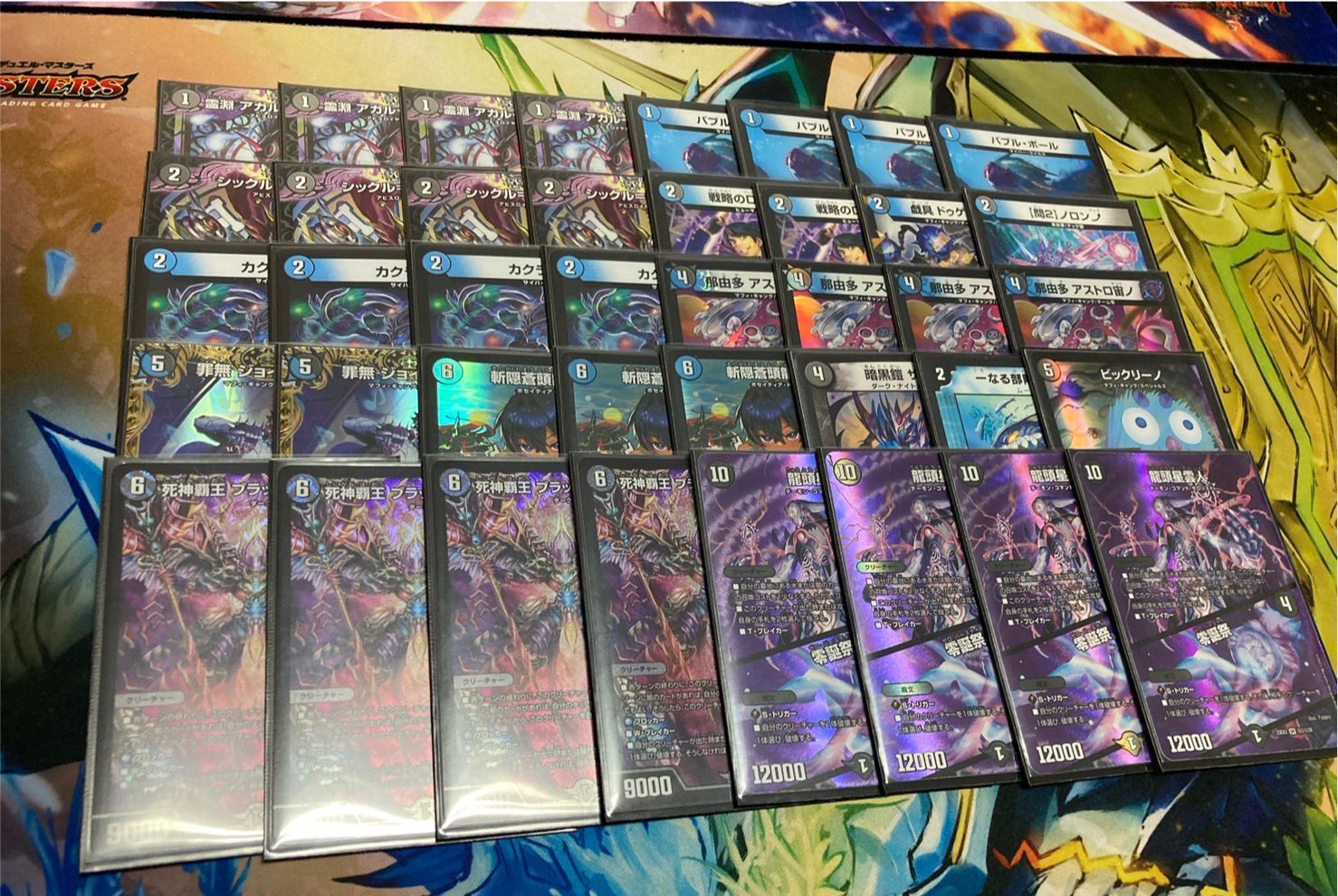 黒単ゼナーク デッキ 黒単ゼナーク アビス型 デッキ 黒単ゼナーク 黒単