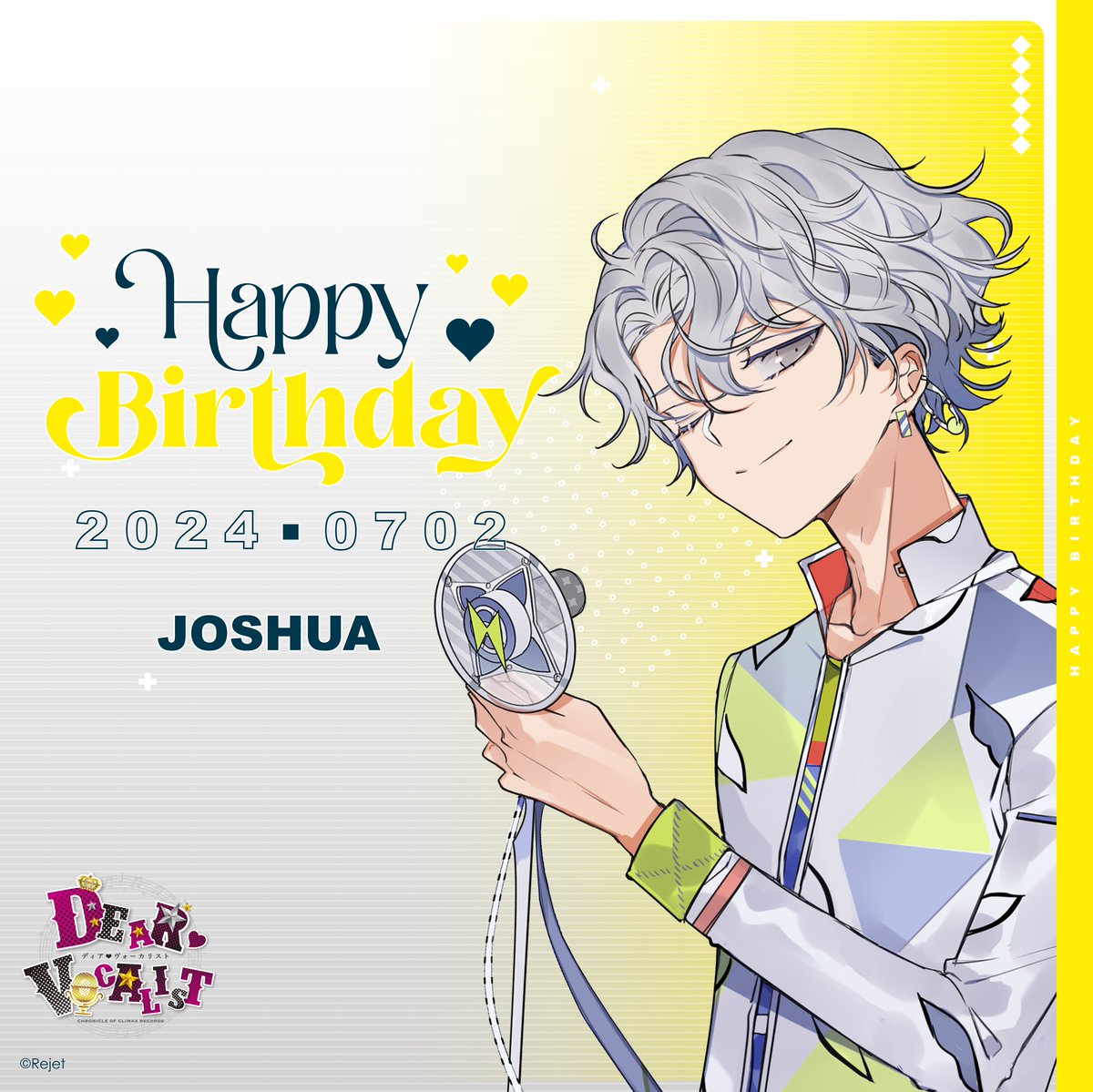 HAPPY BIRTHDAY！】 本日7/2はヨシュア(ディア♥ヴォーカリスト)のお