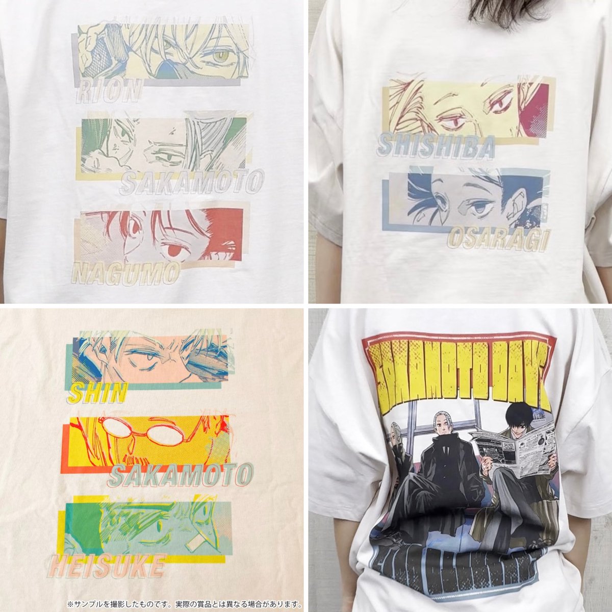 デジタル版 週刊少年ジャンプ 定期購読者限定 応募者全員サービス