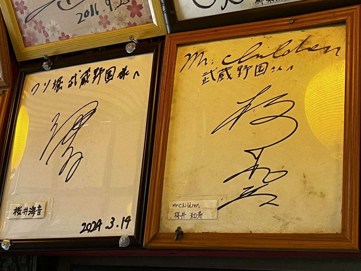 Mr.Children聖地巡礼① オムライス、親子丼、カツカレー 美味しゅうご