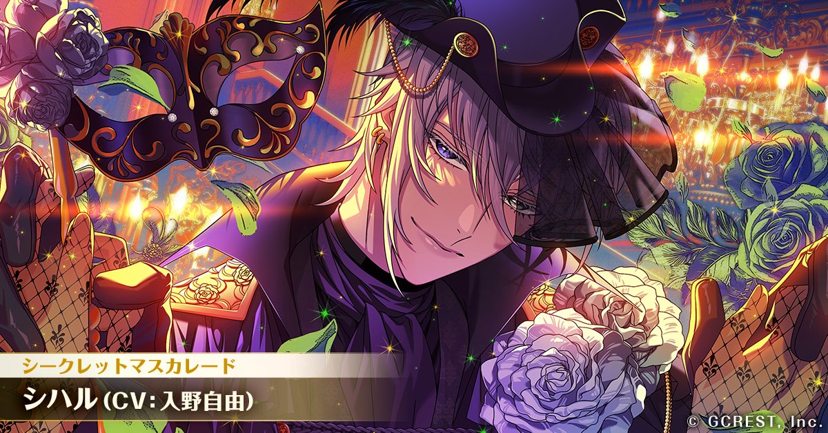 ⭐#ゆめくろ覚醒イラスト⭐ 💠アイズ・コンフェッサー シハル（CV