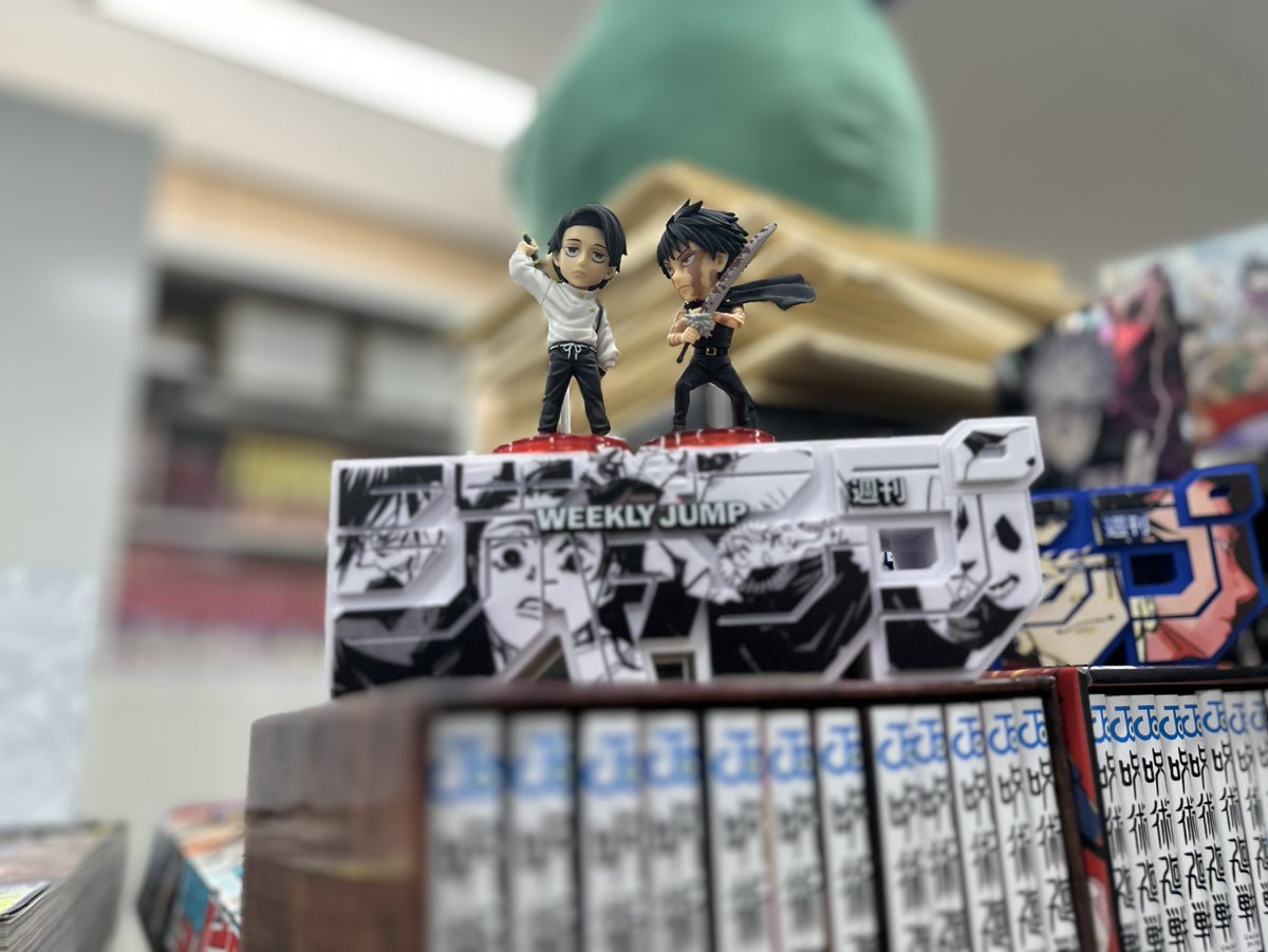 ☆新グッズ情報 ジャンプロゴフィギュアに、 #呪術廻戦 からは豪華3種