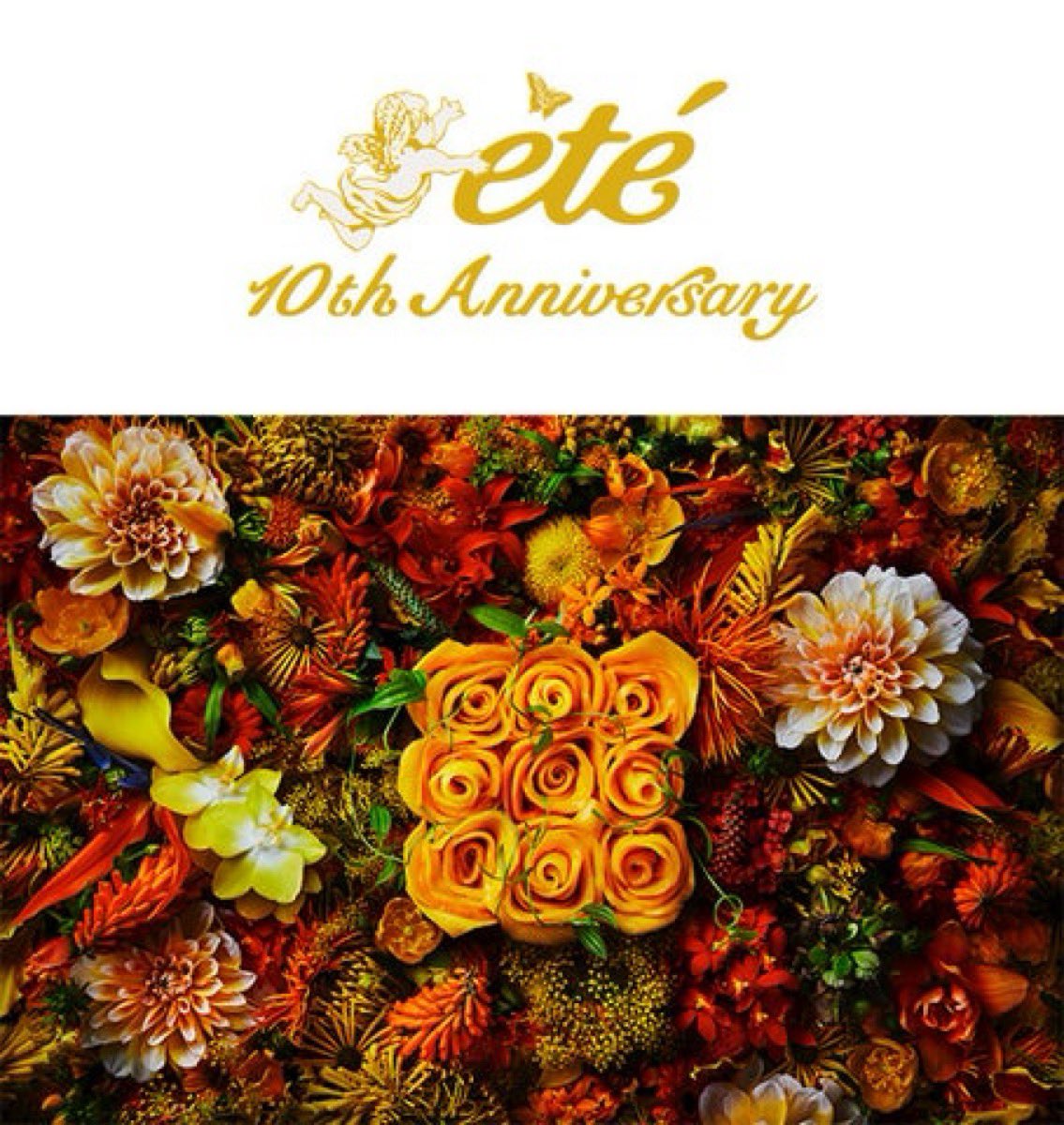 Girls Don't Cryコラボのキーチェーンも付属する été 10周年記念 100名