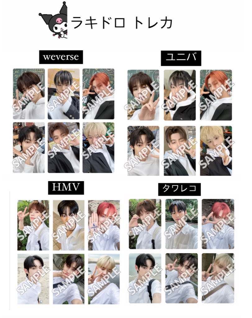 TWS 투어스 トゥアス 2nd Mini Album「SUMMER BEAT!」 特典 トレカ