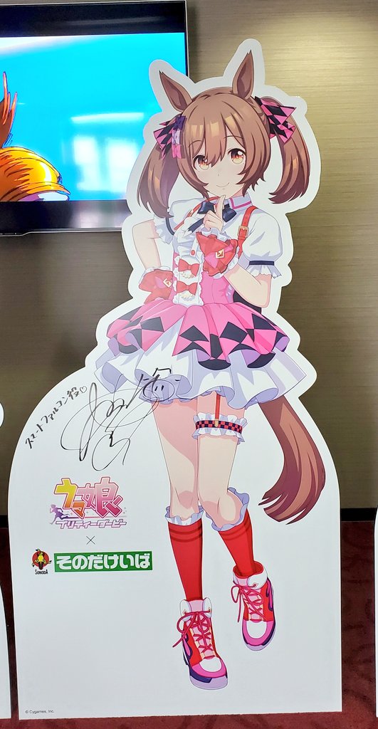 KFC ウマ娘 スマートファルコン 大和田仁美さんサインカード PSA 10