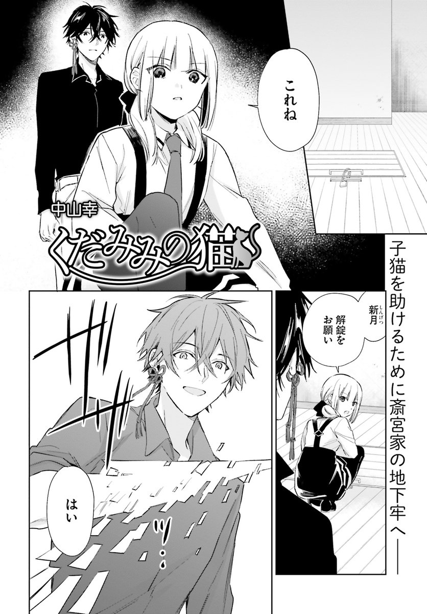 GRJT5ufaAAAns38.jpg?format=jpg