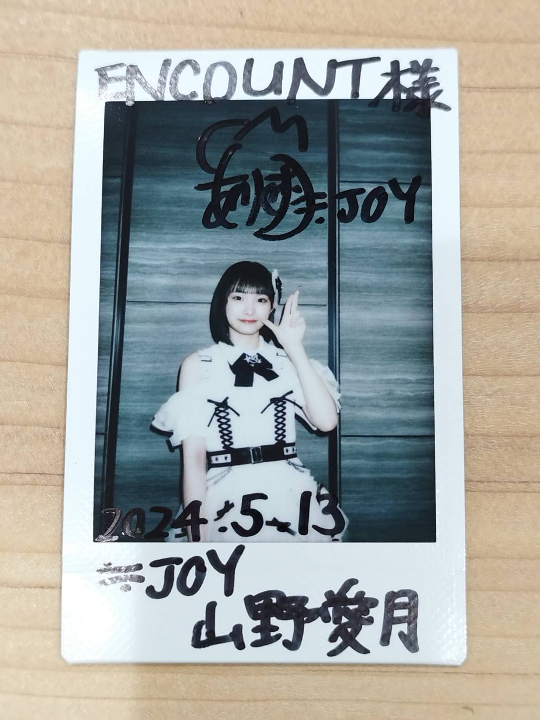 ≒JOY ニアジョイ 村山結香 直筆サイン入りチェキ ≒JOY ニアジョイ