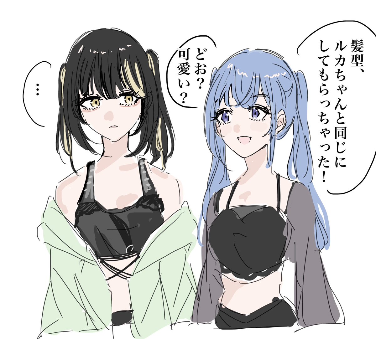 はなルカ #鈴木羽那 #斑鳩ルカ #シャニマス