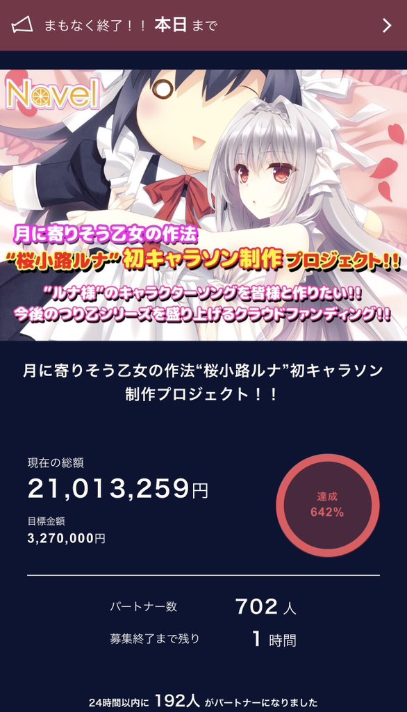 ⚠️あと1時間で終了‼️⚠️】 🌸月に寄りそう乙女の作法🌙 “桜小路