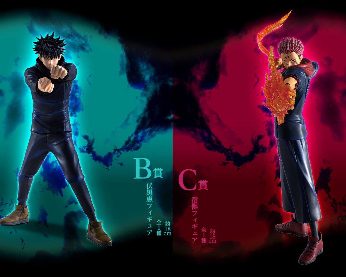 一番くじ】 『呪術廻戦』渋谷事変 ～参～のフィギュアが公開！ A賞