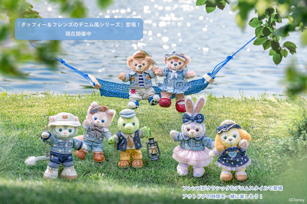 ダッフィー＆フレンズのデニム風シリーズ」登場✨/ クラシックなデニム
